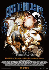 KING OF BULLSH*T THE SAGA OF TOKONA-X