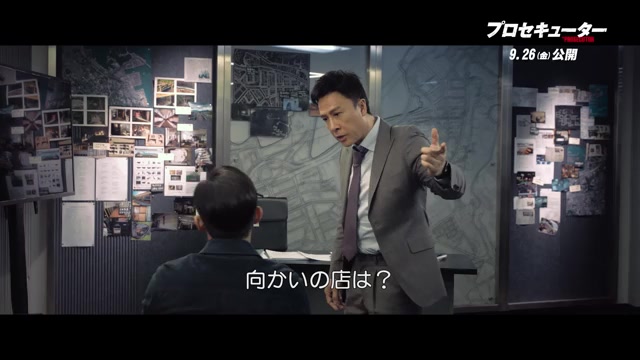 本編映像6