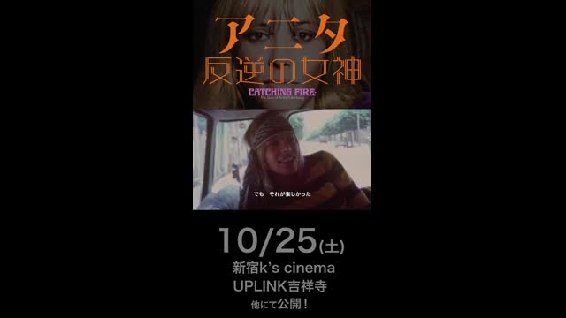 予告編（縦型）