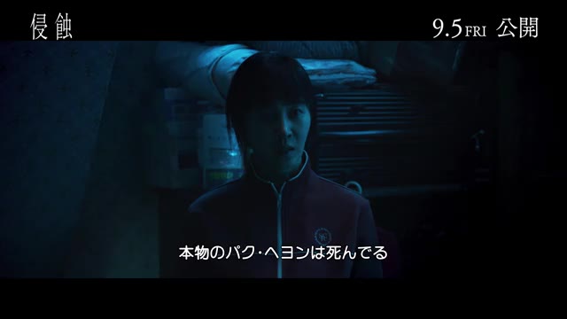 本編映像2