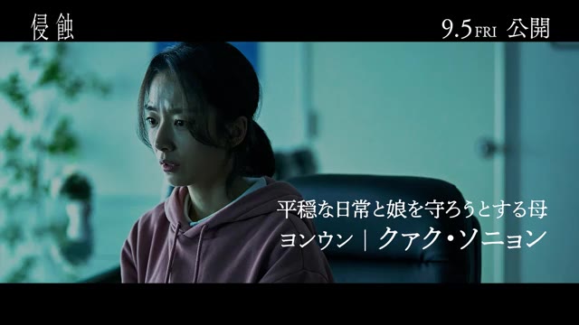 キャラクター映像