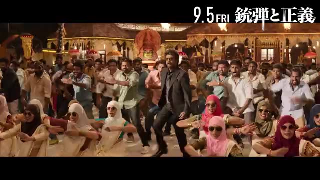 本編映像（ダンスシーン）