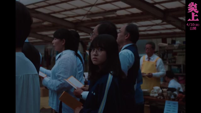 本編映像