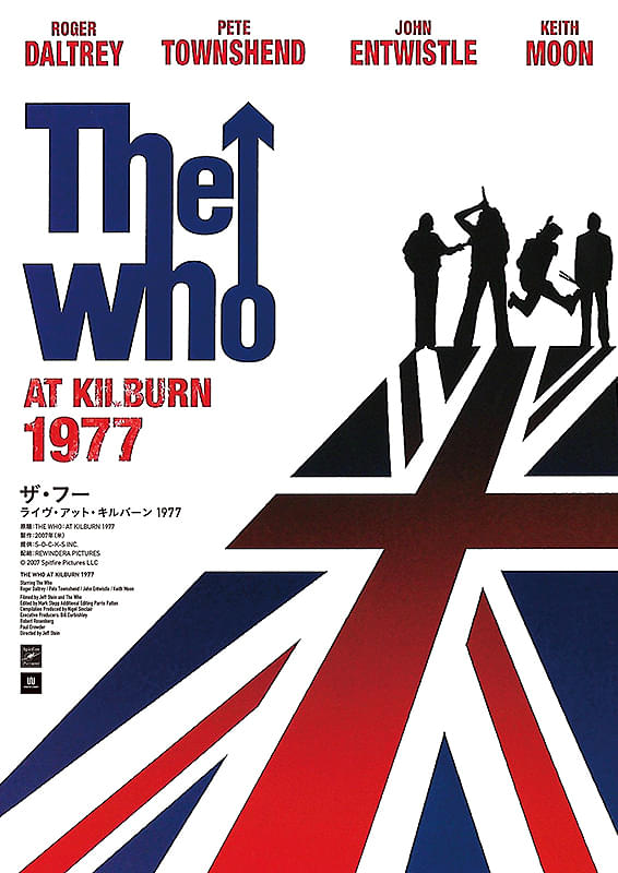 ザ・フー ライヴ・アット・キルバーン1977