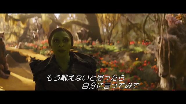 特別映像：エルファバの居場所