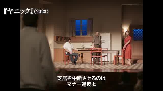 「カンタン・デュピュー特集」予告編