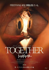 トゥギャザー