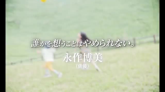 コメント入り特別予告