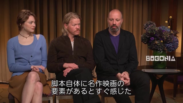 インタビュー映像