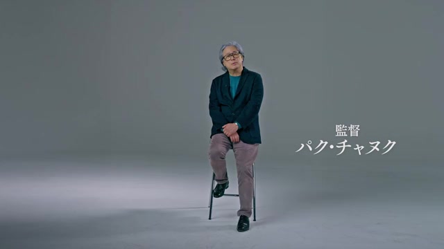 解説動画：監督編