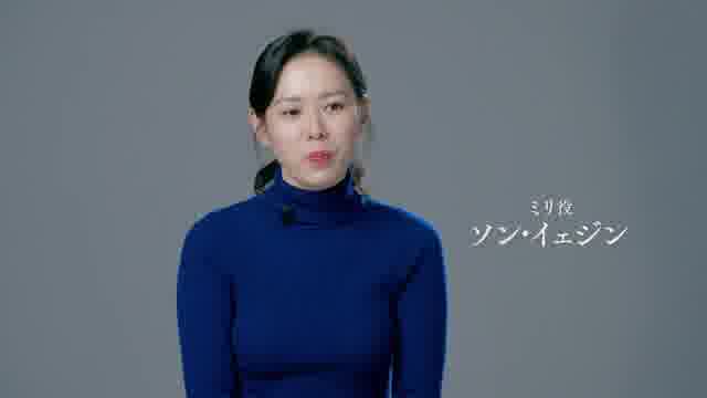 解説動画：俳優編