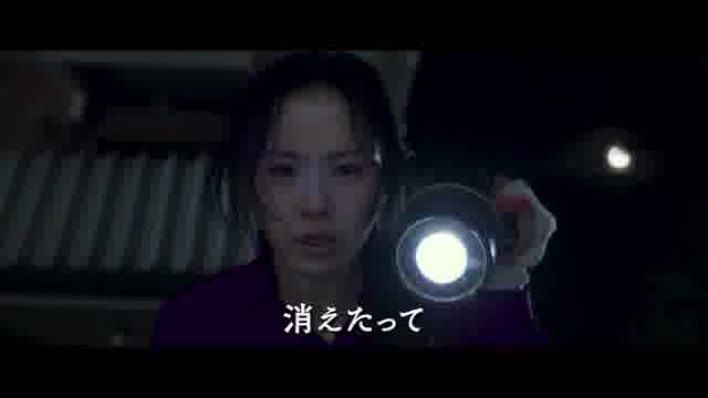 特別映像：夫が何か隠してます