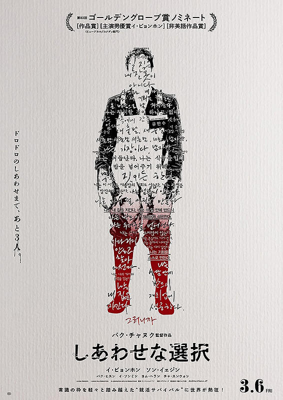 画像19