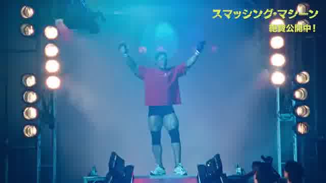 本編映像