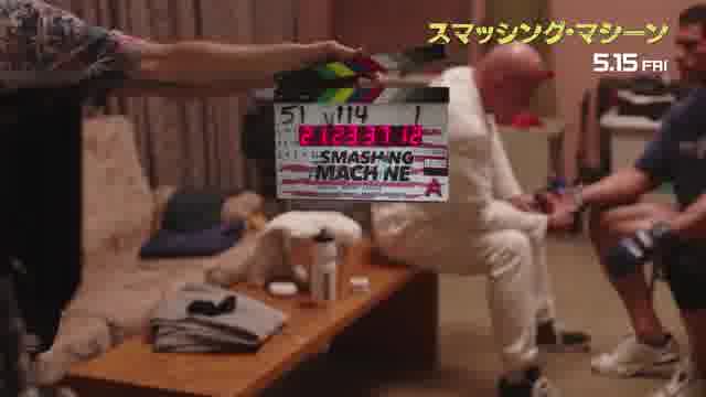 特別映像