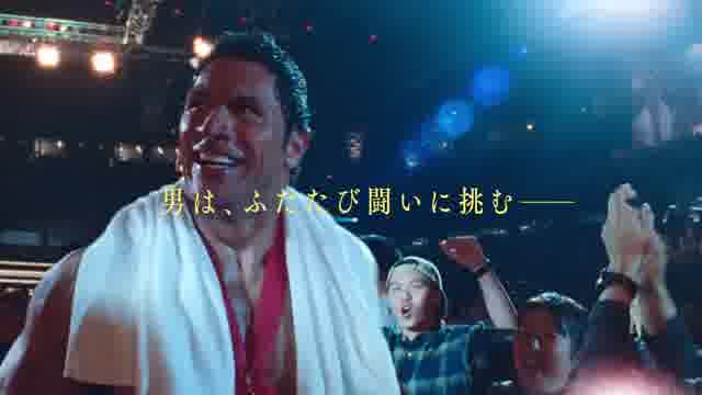 予告編
