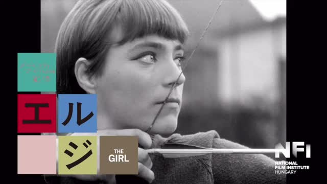 「メーサーロシュ・マールタ監督特集 第2章」入門予告映像