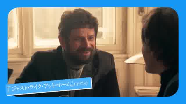 「メーサーロシュ・マールタ監督特集 第2章」本予告