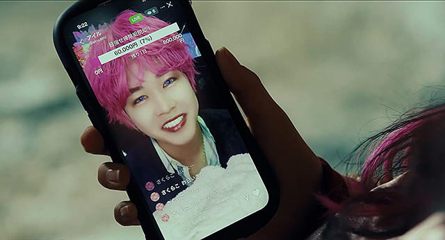 鈴木福の「ヒグマ!!」の画像