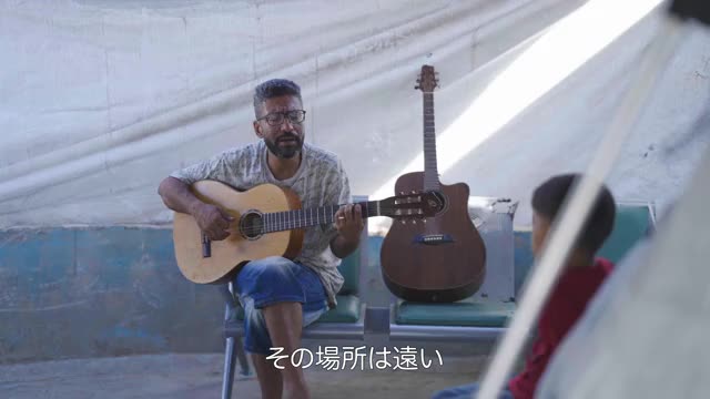 劇中歌「フリー・パレスチナ」MV