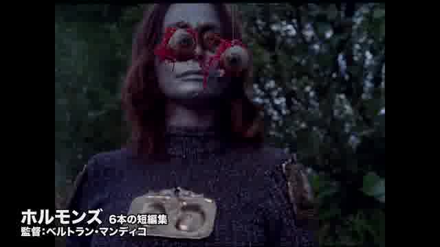 「ベルトラン・マンディコ特集 ピンク・ネオン・アポカリプス」予告編