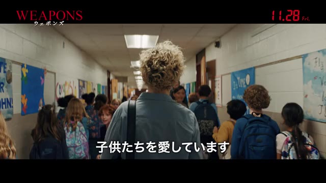 特別映像：ジャスティン