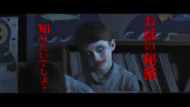 WEB CM：ヒミツ知りたい？