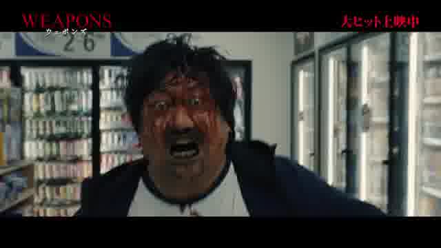 ファイナル予告