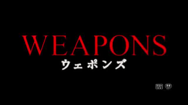 特別映像：ある奇妙な町の謎