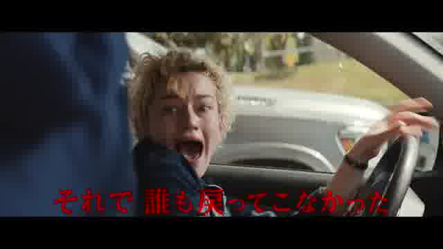 WEB CM：ヒミツ知りたい？