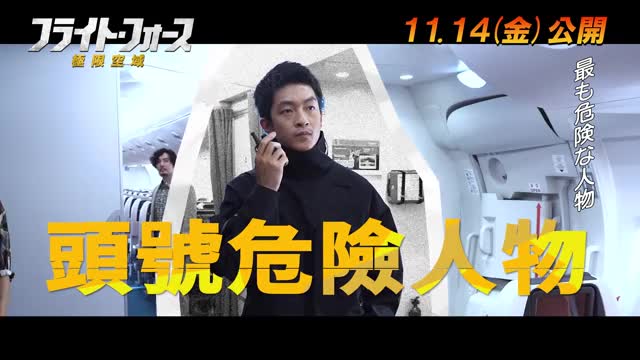 メイキング映像2