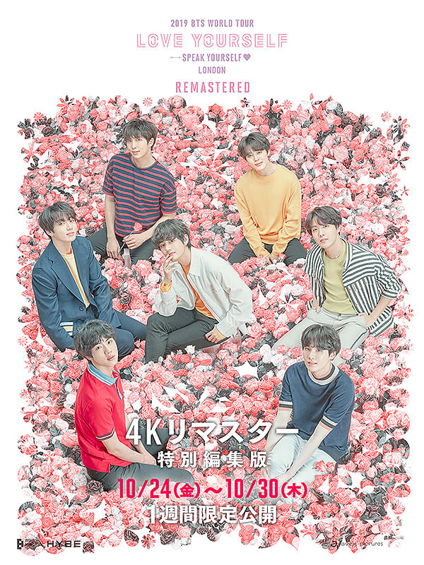 BTS MOVIE WEEK - 2019 BTS WORLD TOUR ‘LOVE YOURSELF: SPEAK YOURSELF’ LONDON 【4Kリマスター特別編集版】