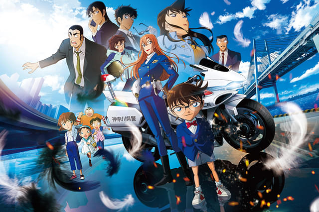 名探偵コナン ハイウェイの堕天使