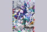 「HUNTER×HUNTER」THE STAGE