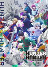 「HUNTER×HUNTER」THE STAGE