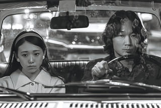 星と月は天の穴