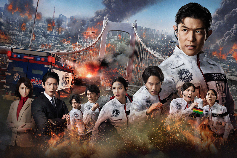 劇場版TOKYO MER 走る緊急救命室 CAPITAL CRISIS : 作品情報・キャスト