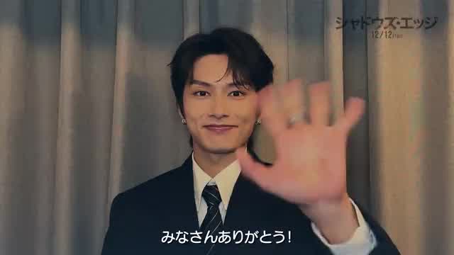 ジュン（SEVENTEEN）メッセージ映像