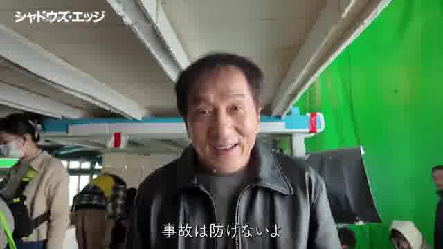 劇中曲「不息」（UNSTOPPABLE）MV