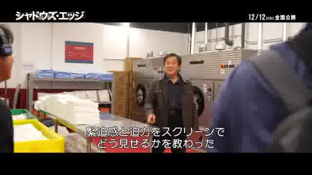 フィーチャレット映像