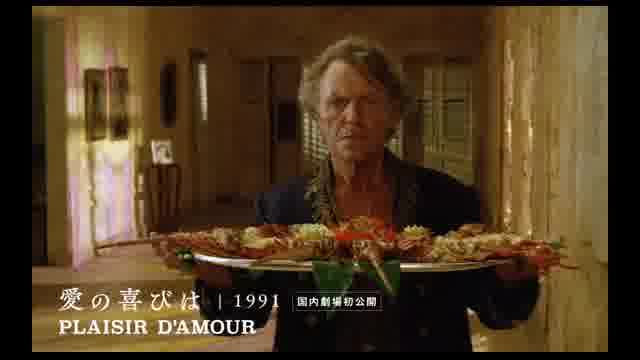 特集上映「ネリーに気をつけろ！ネリー・カプラン レトロスペクティヴ」予告編