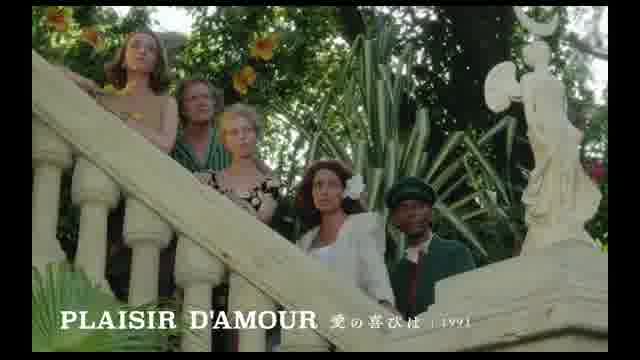 特集上映「ネリーに気をつけろ！ネリー・カプラン レトロスペクティヴ」特報