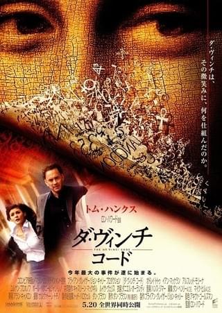 【廃盤】『エタニティ 永遠の花たちへ』 Blu-ray エタニティ 永遠の花たちへ - 映画情報・レビュー・評価・あらすじ