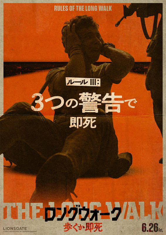 画像26