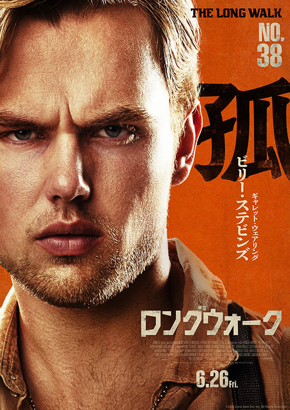 画像32