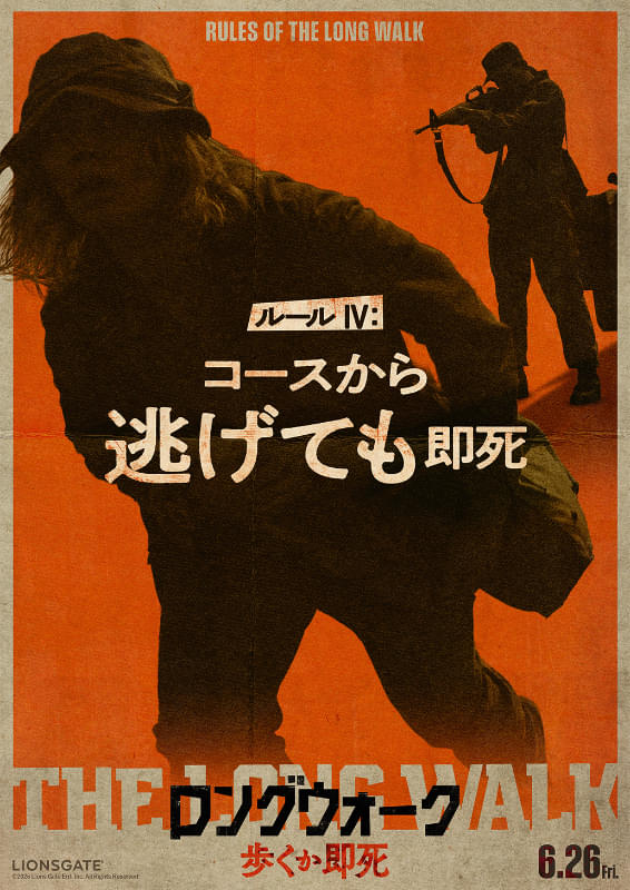 画像27