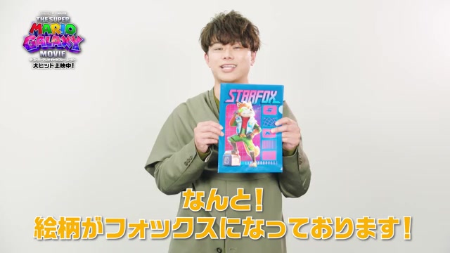 入場者プレゼント第5弾告知映像