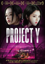 PROJECT Y