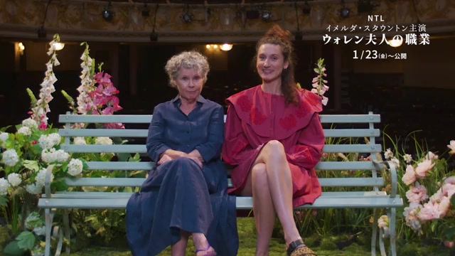 メッセージ映像