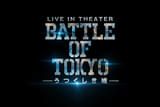 LIVE IN THEATER「BATTLE OF TOKYO うつくしき嘘」